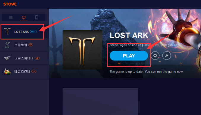 Lost Ark Server